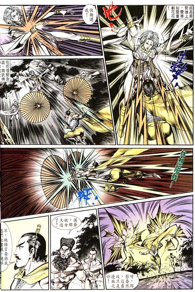 第139回