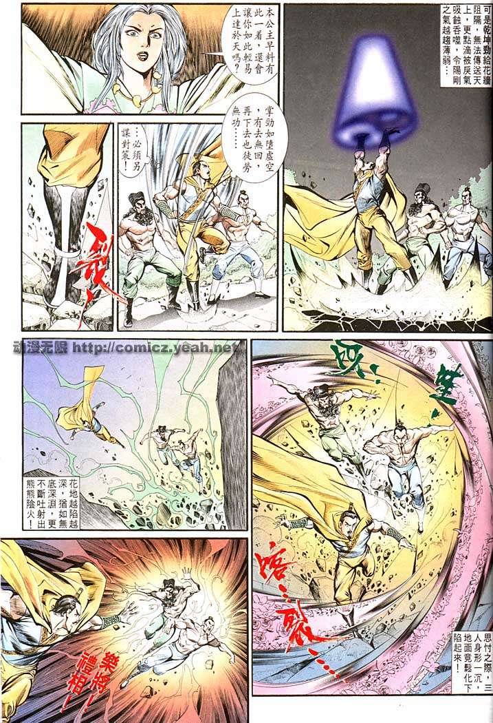 第139回