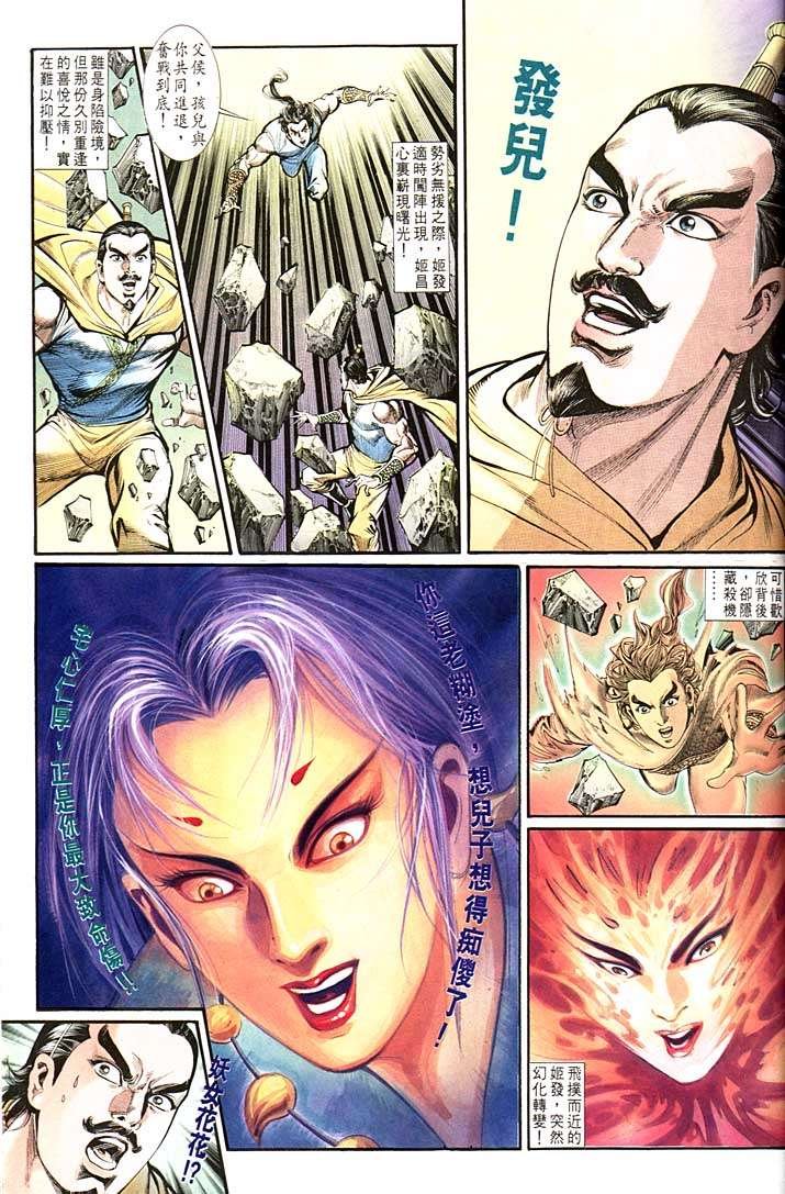第139回