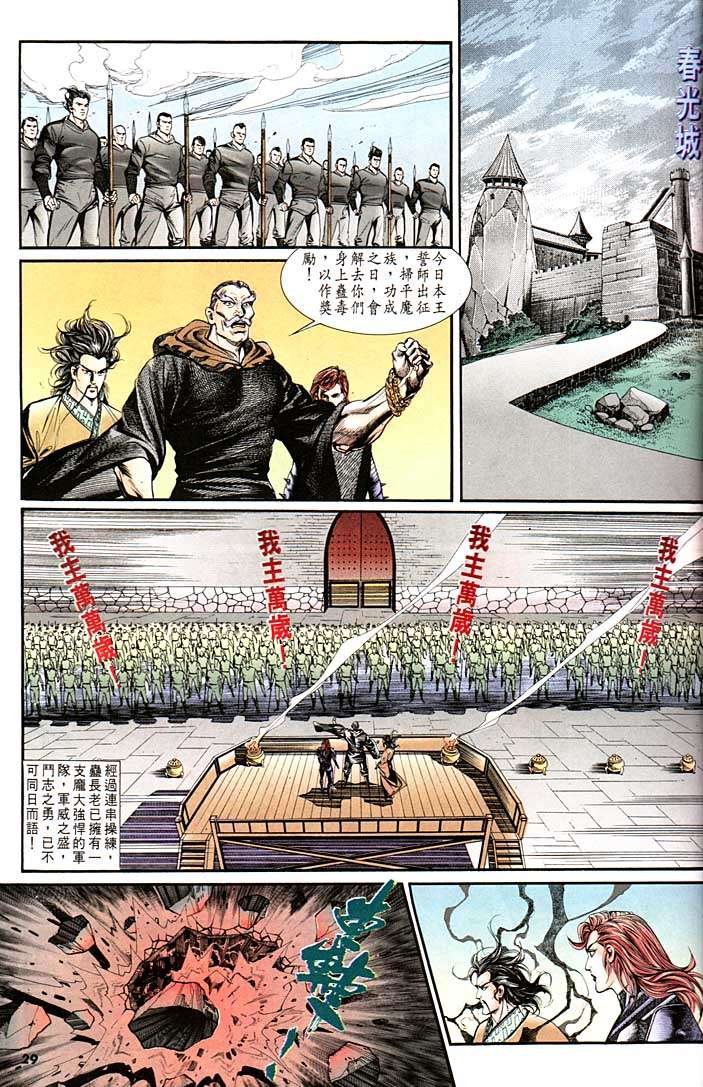 第139回