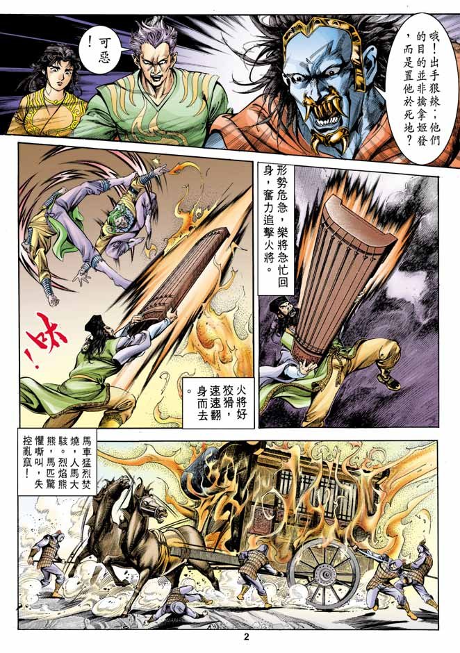 第14回