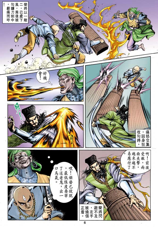第14回