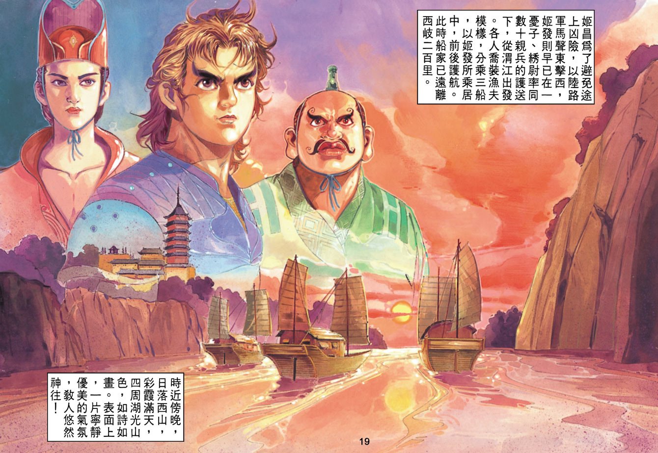 第14回