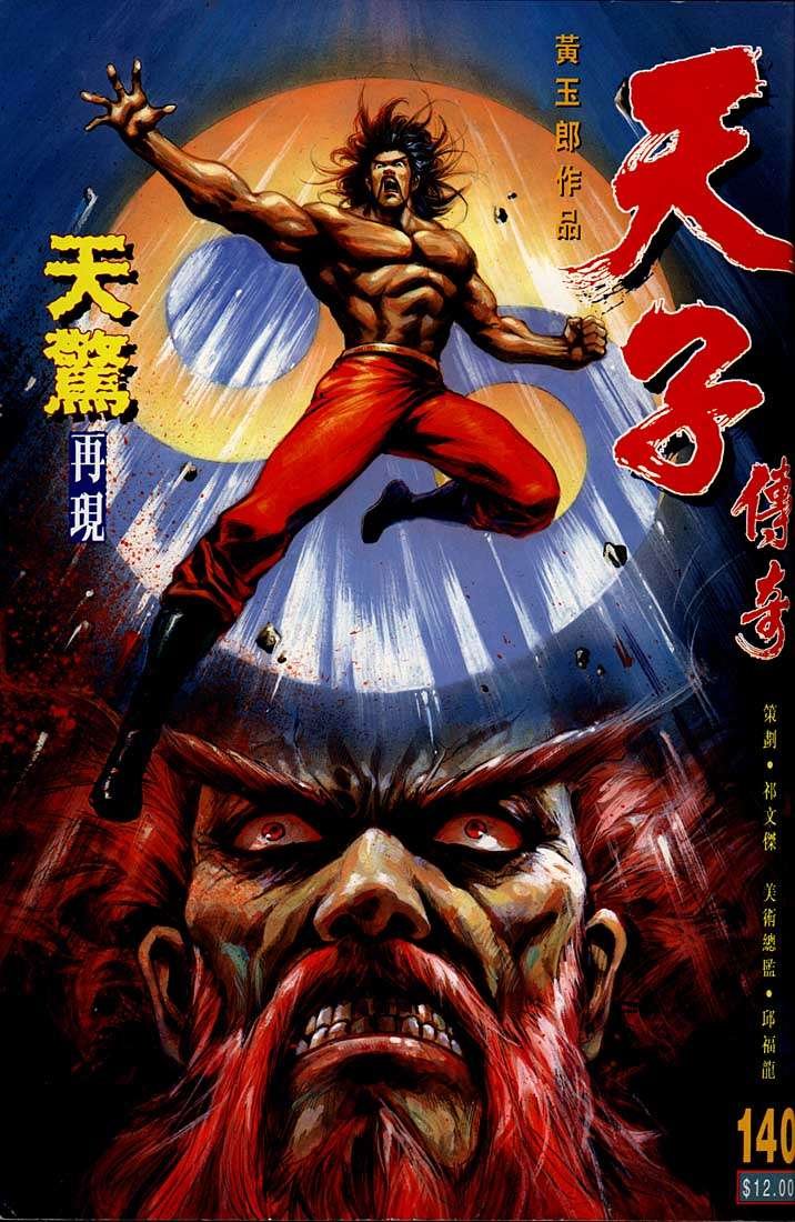 第140回