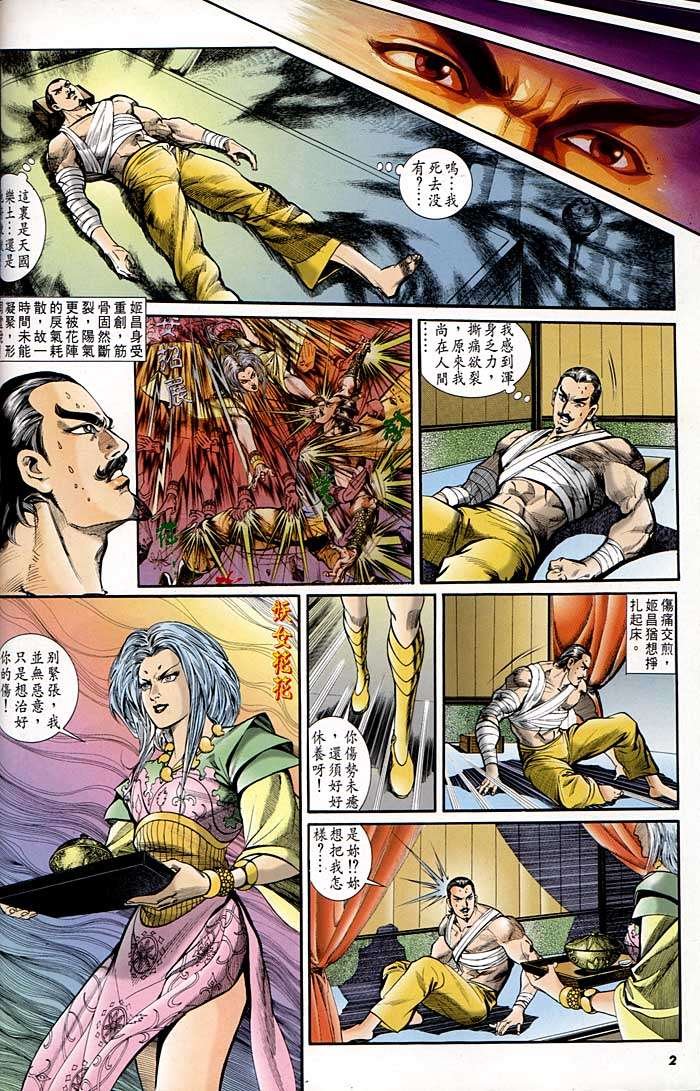 第140回