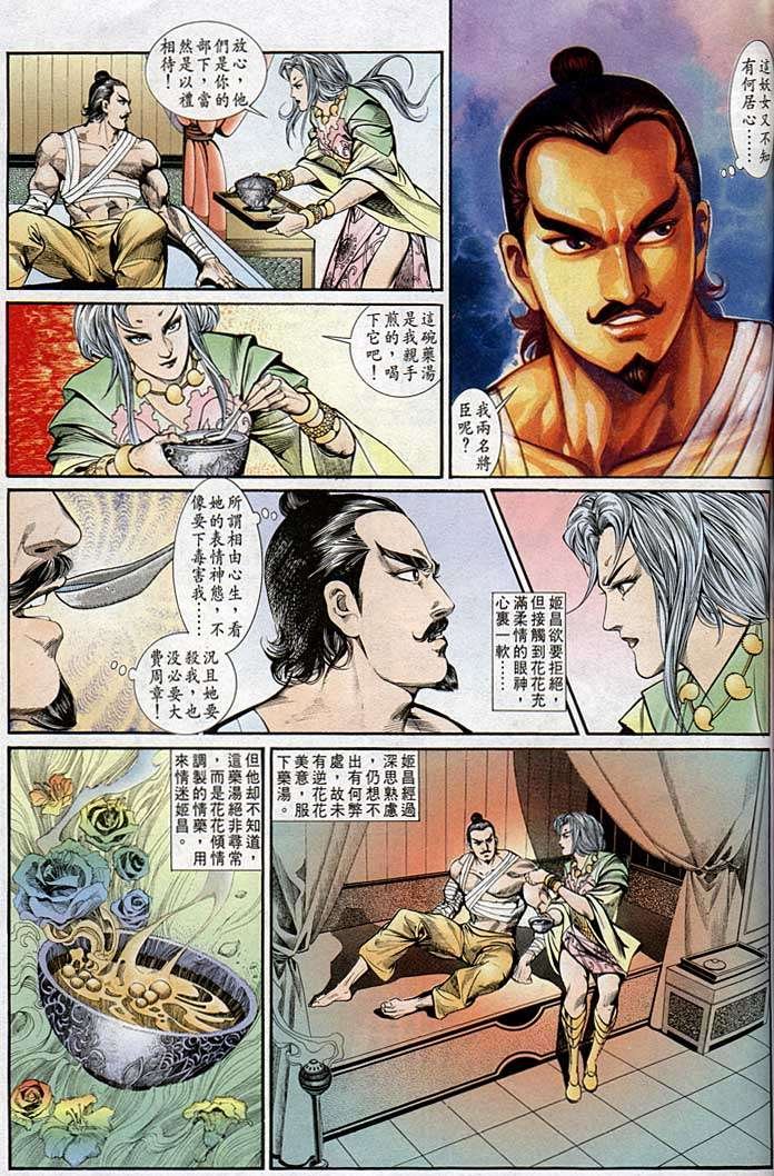 第140回