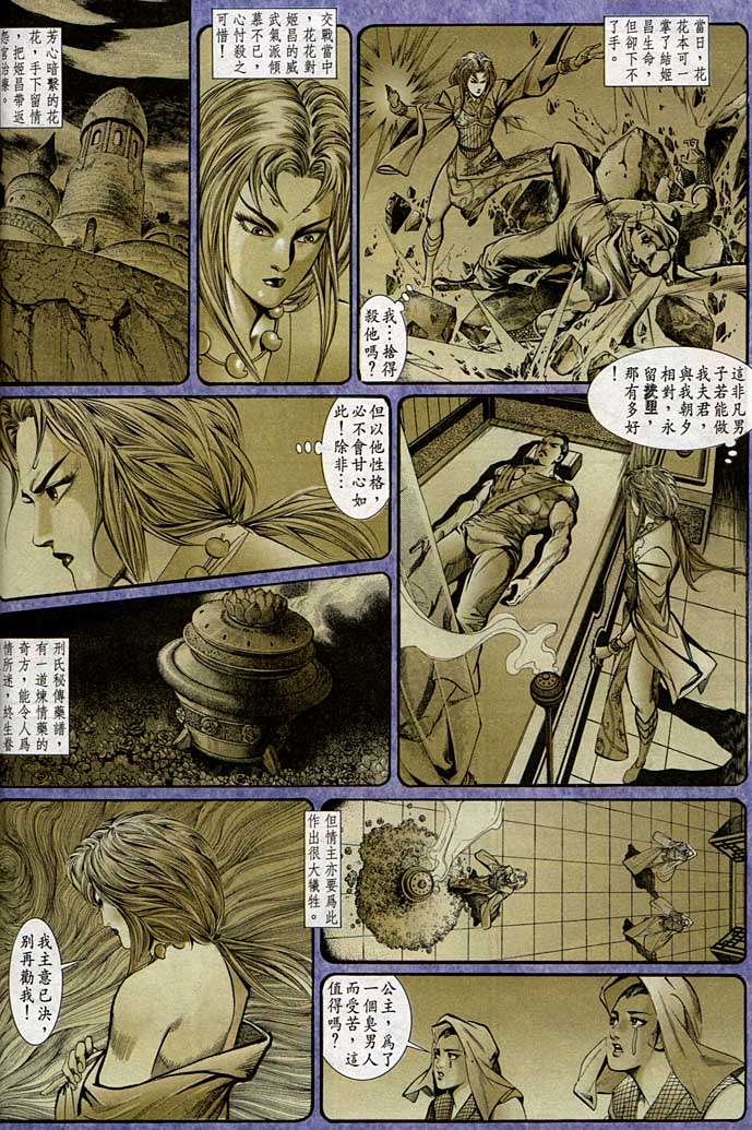 第140回