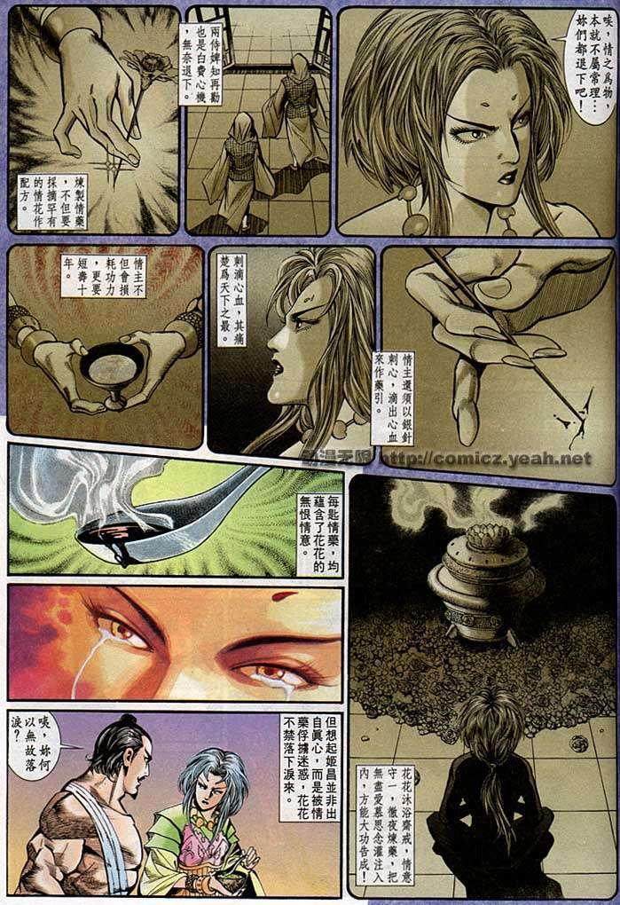 第140回