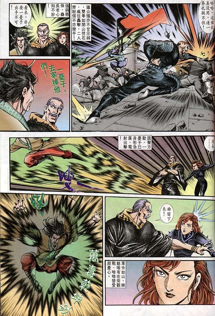 第140回