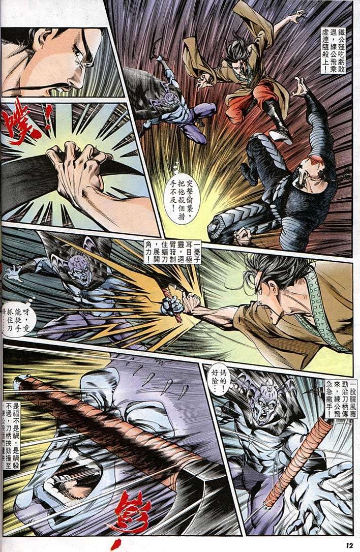 第140回