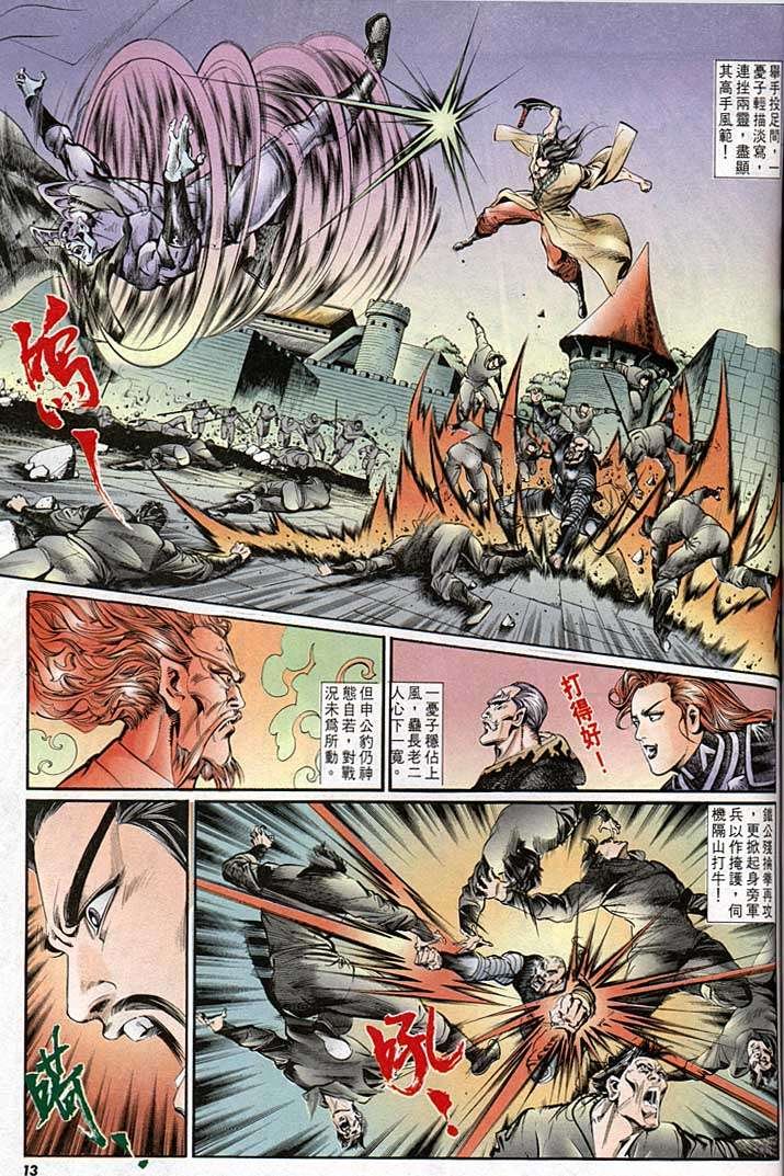 第140回
