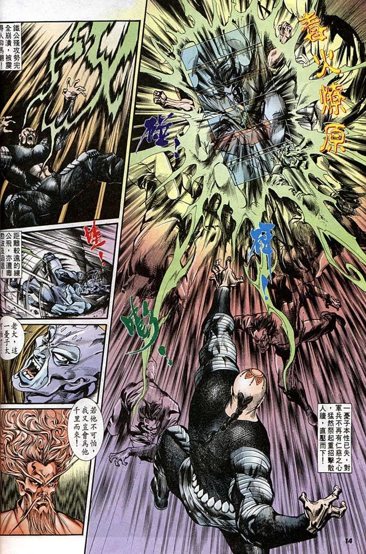 第140回