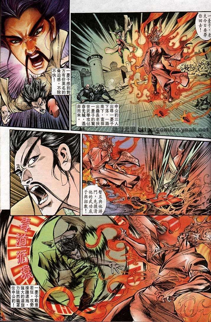 第140回