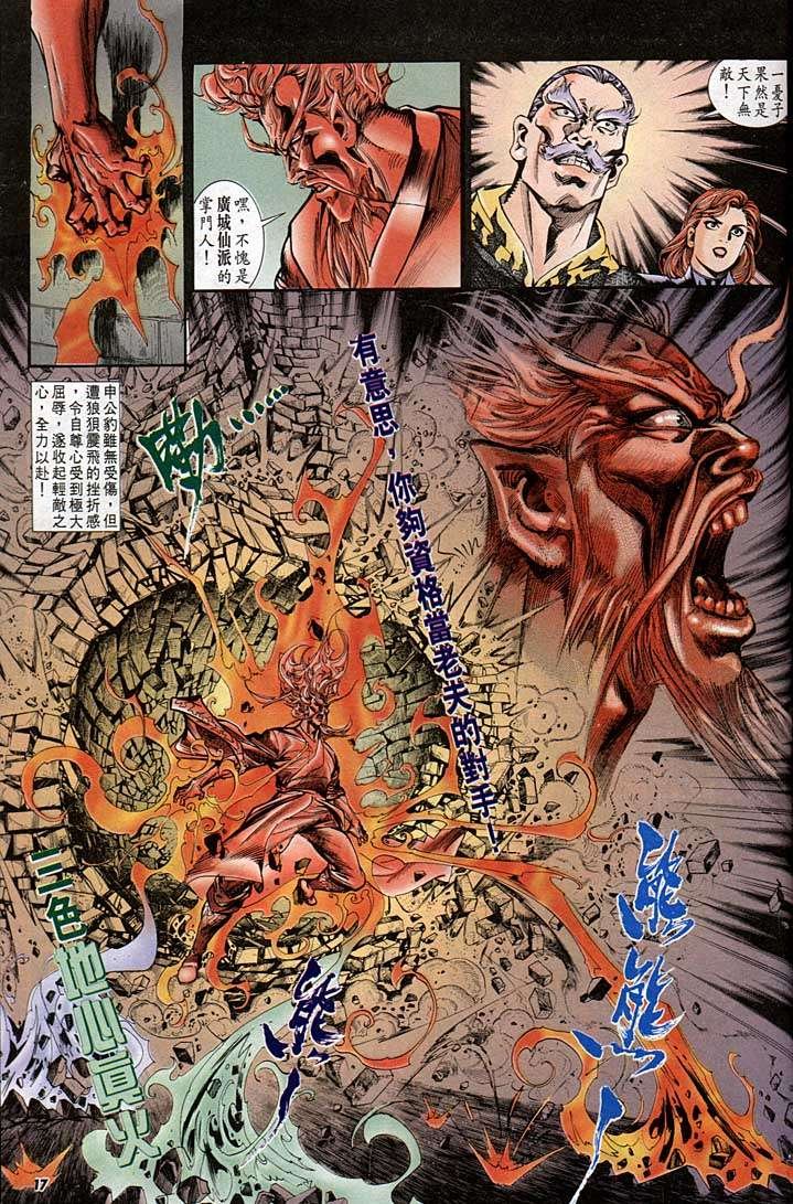 第140回
