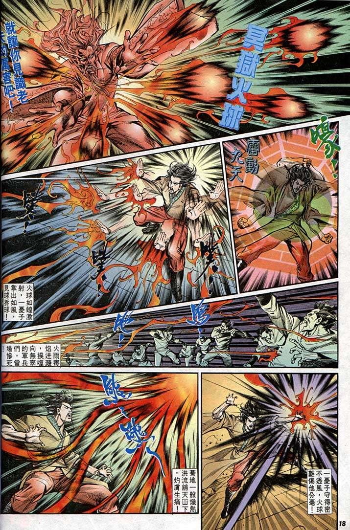 第140回