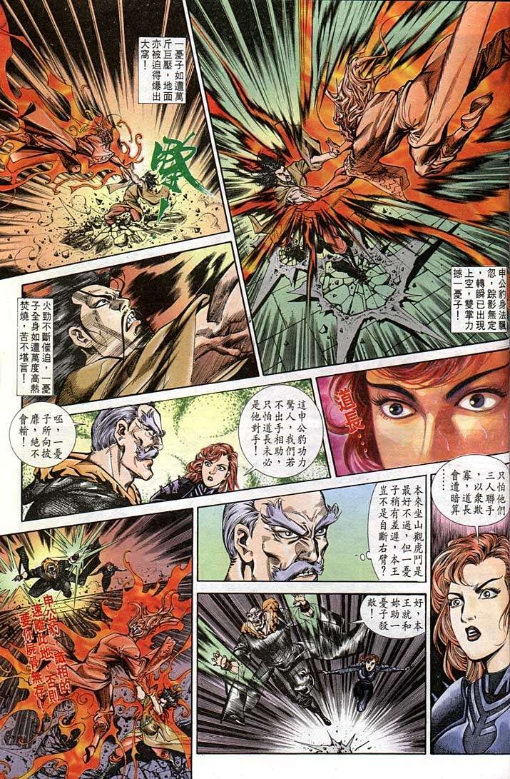 第140回