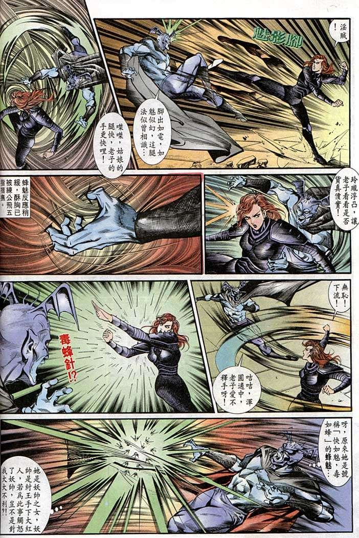 第140回