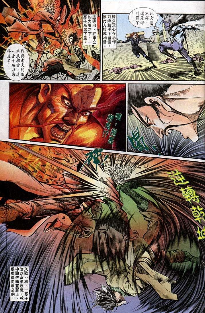 第140回