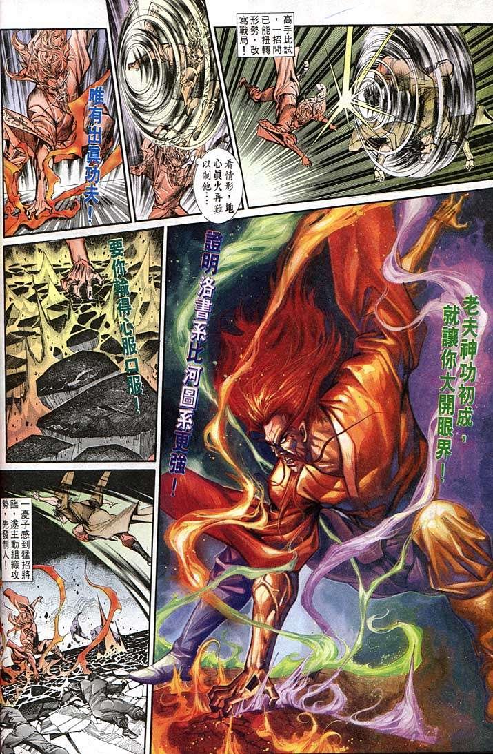 第140回