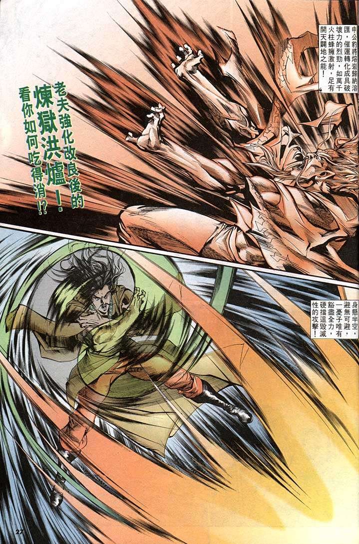 第140回
