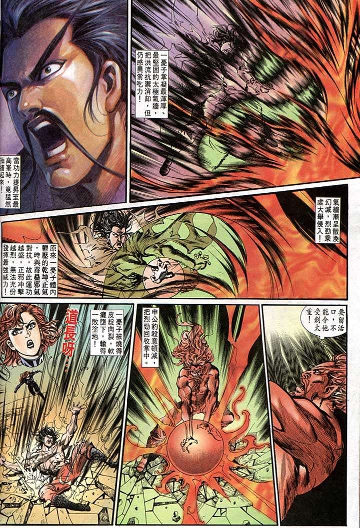 第140回