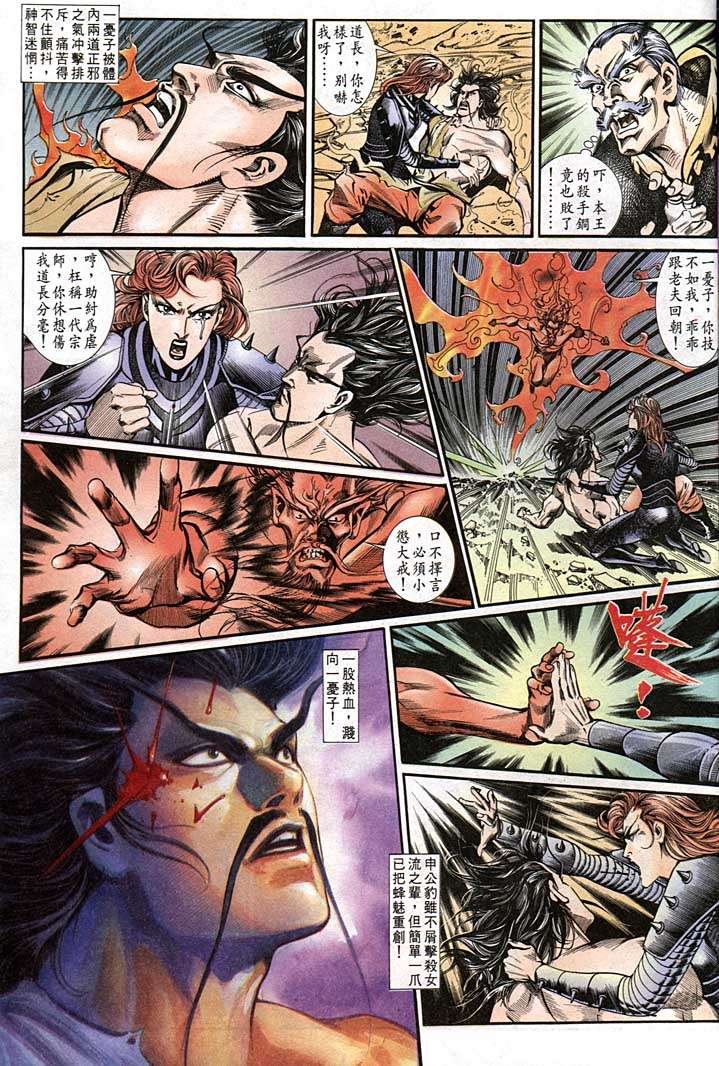 第140回