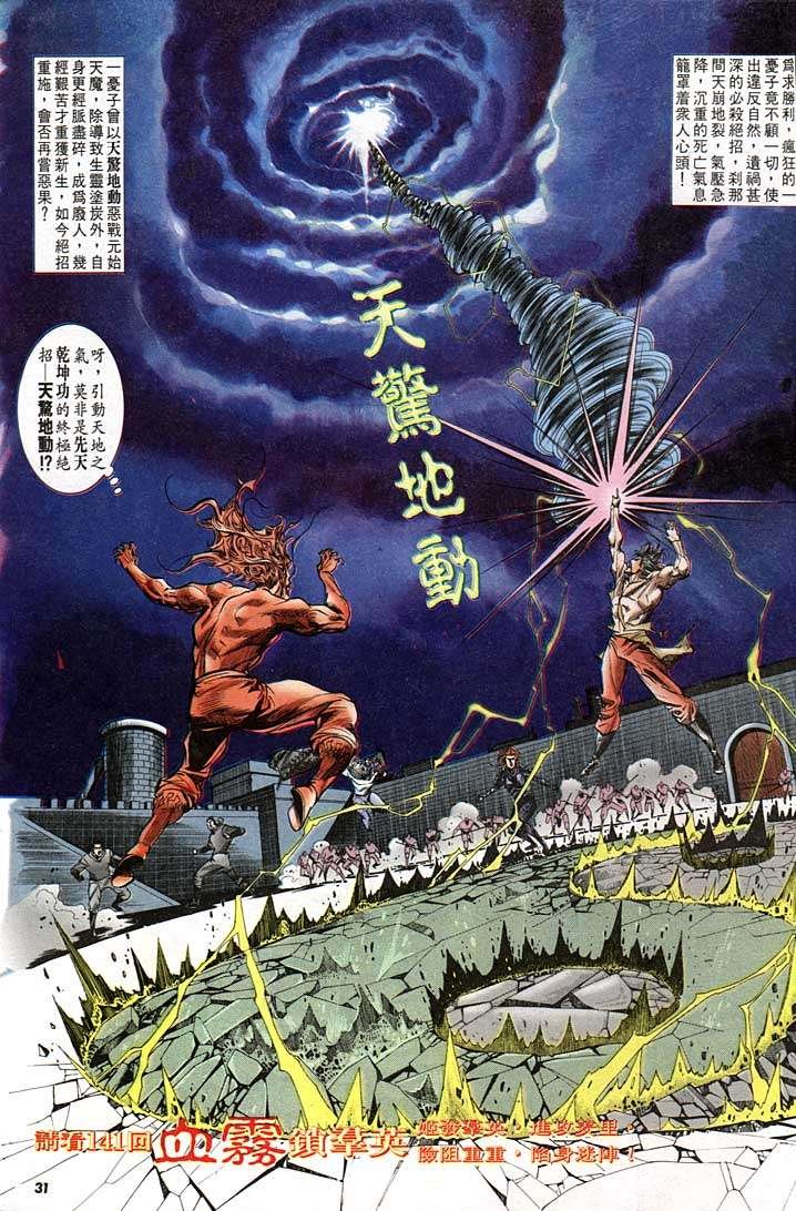 第140回