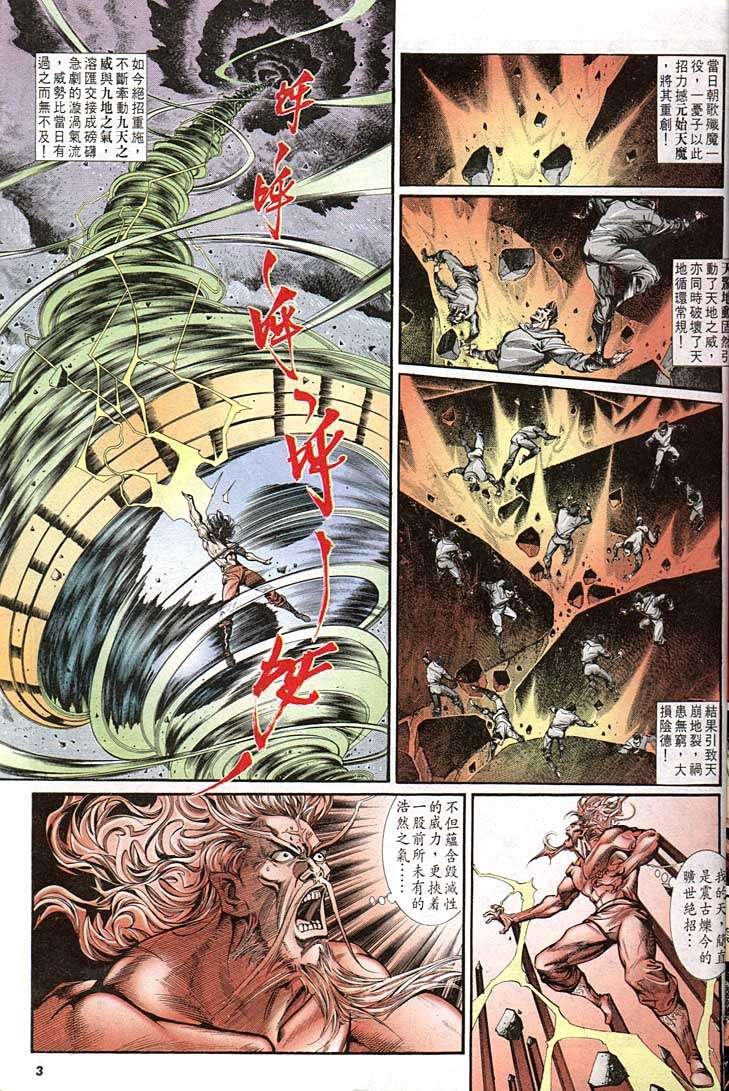 第141回