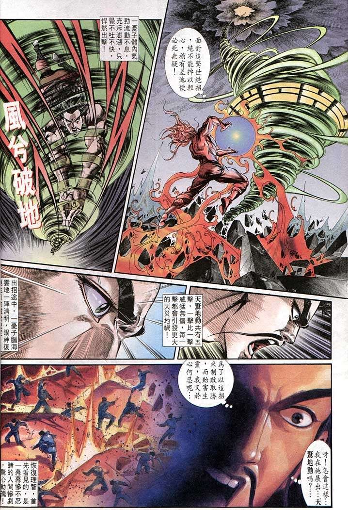 第141回