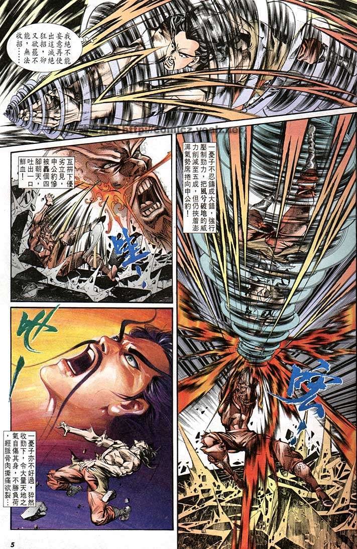 第141回