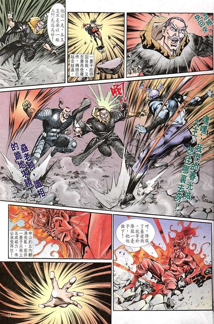 第141回