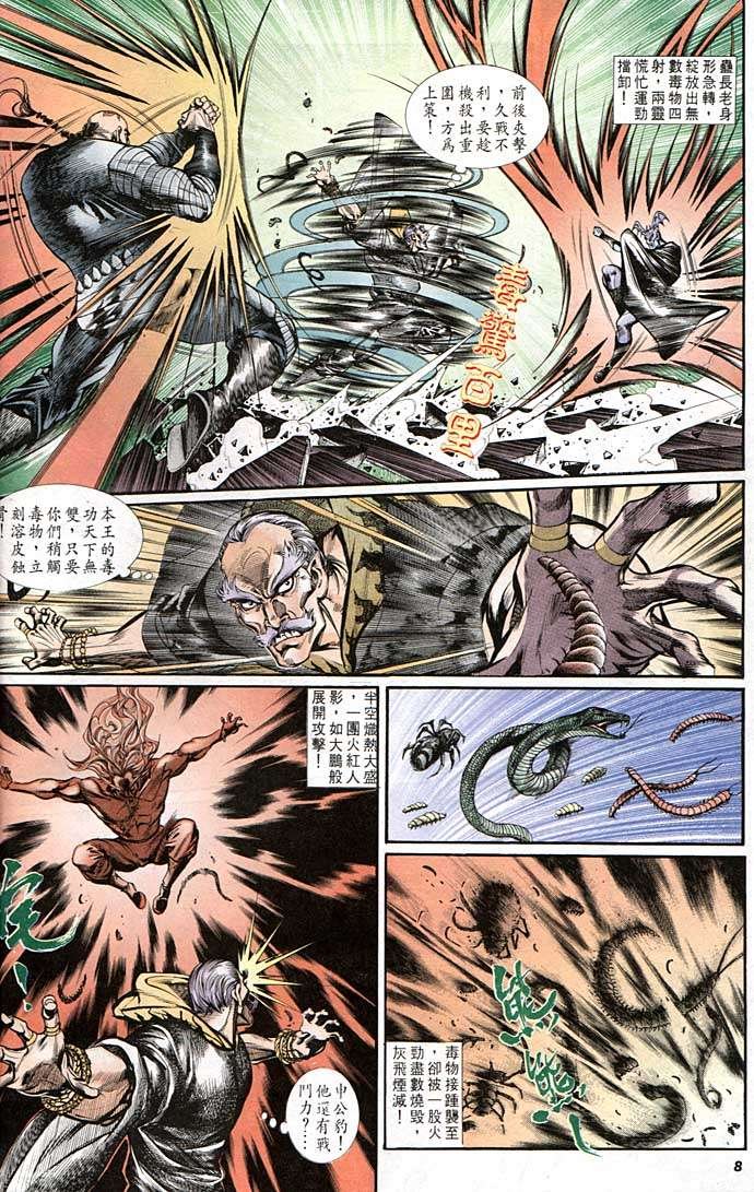 第141回