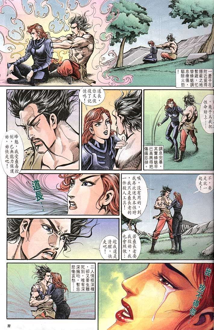 第141回