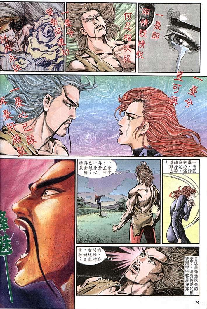 第141回