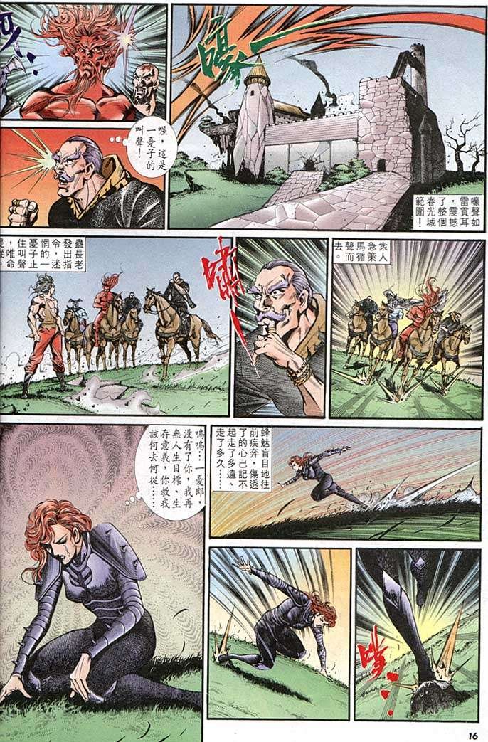 第141回