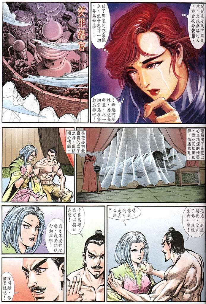 第141回