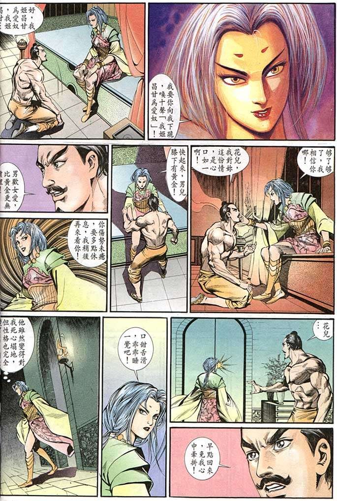 第141回