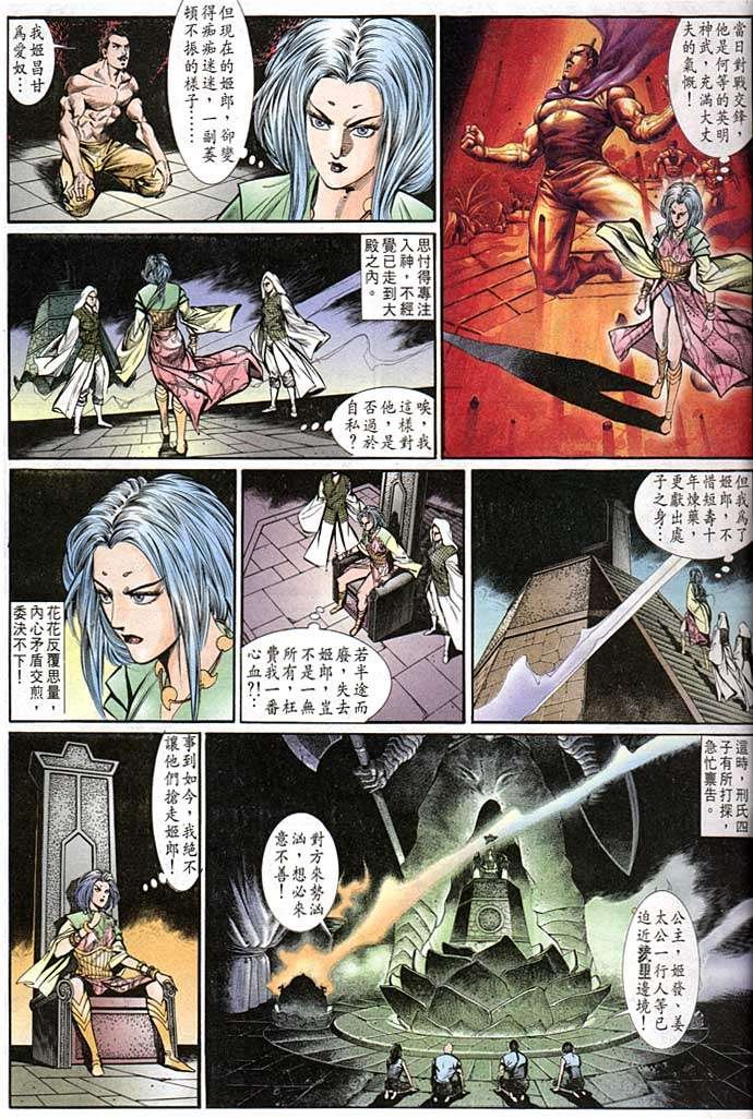 第141回