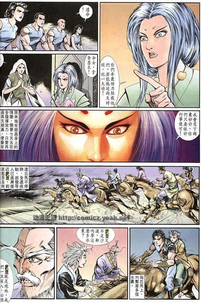 第141回