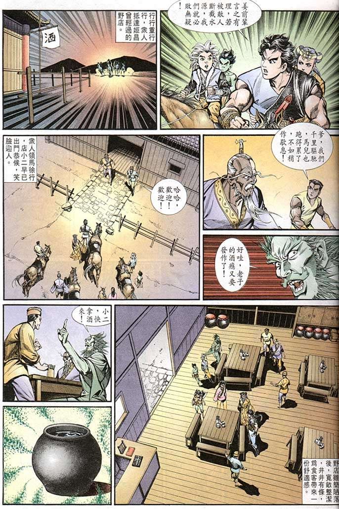 第141回