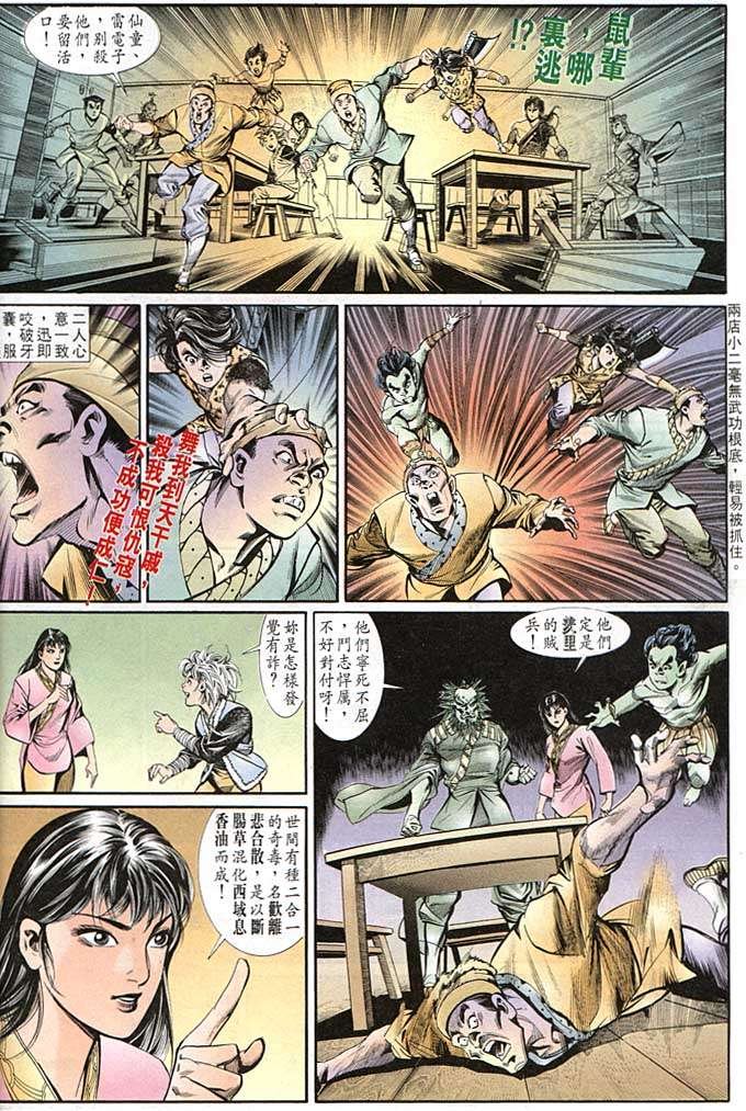 第141回