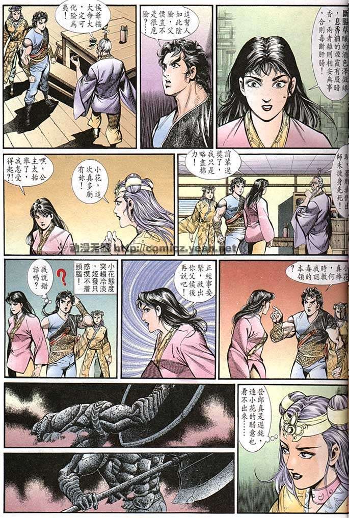 第141回