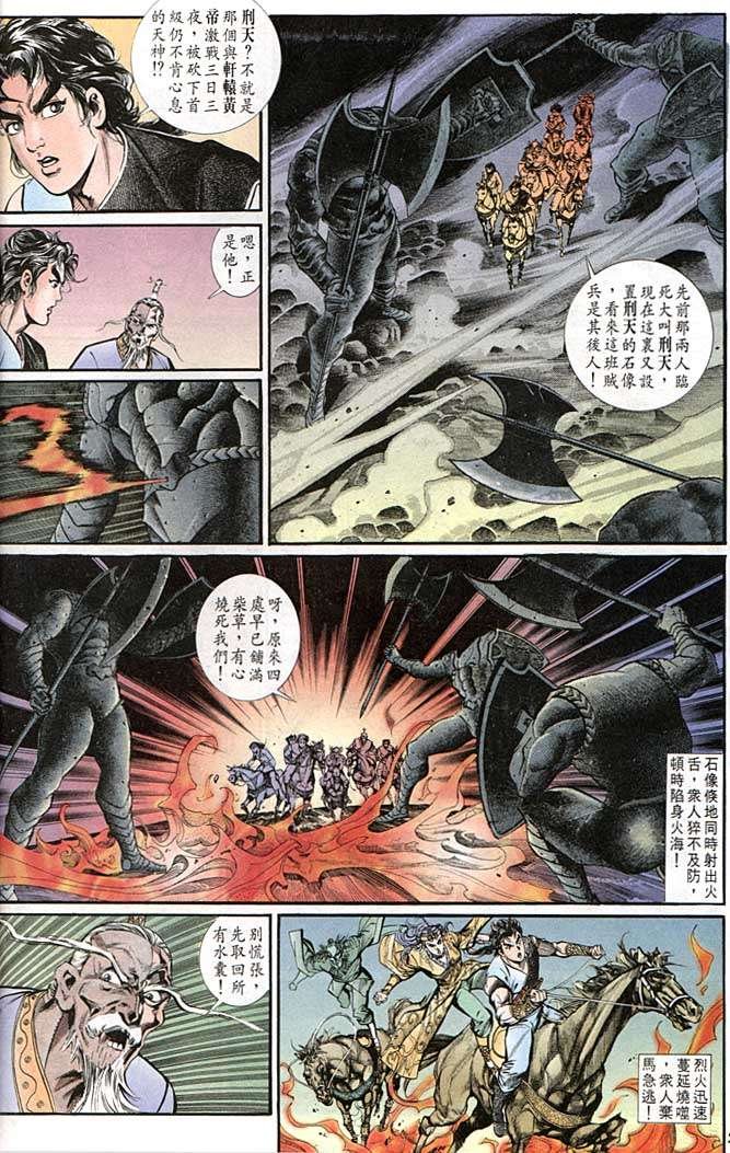 第141回