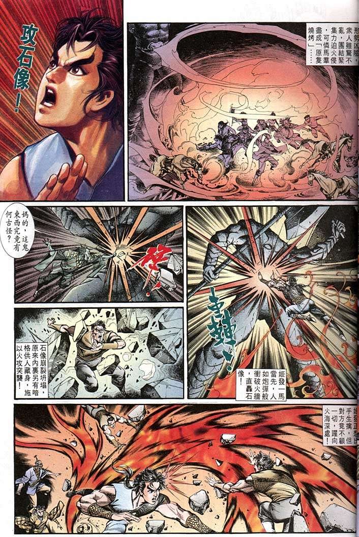 第141回