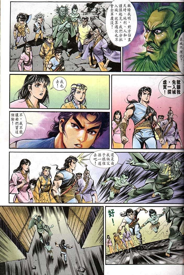 第141回