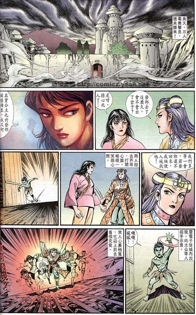 第141回