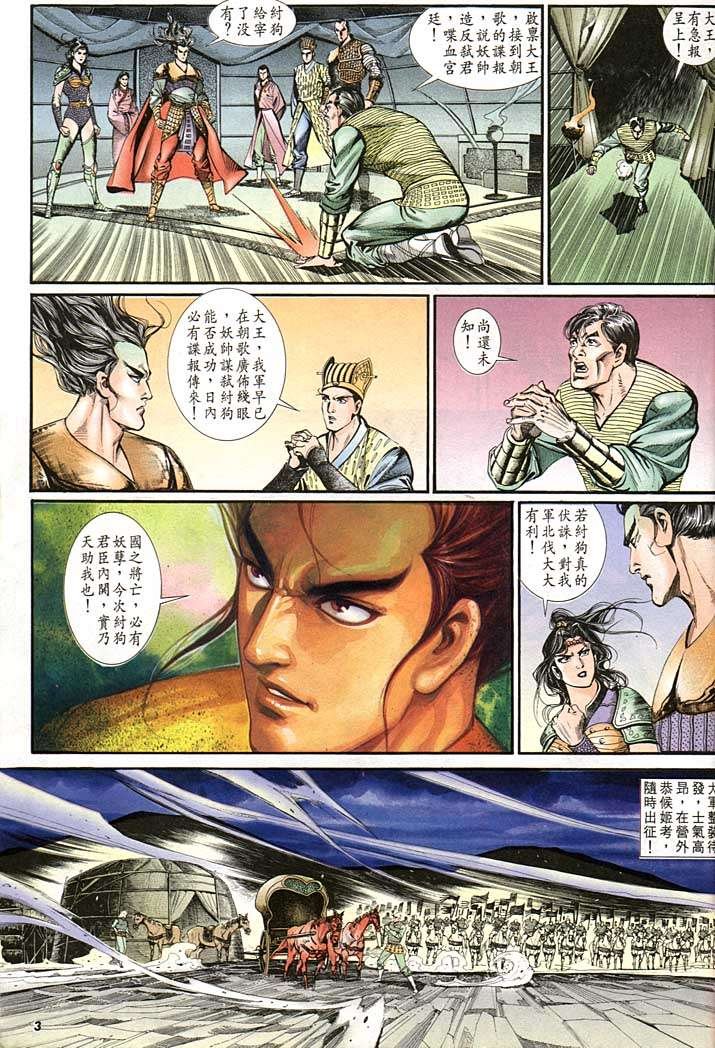 第142回