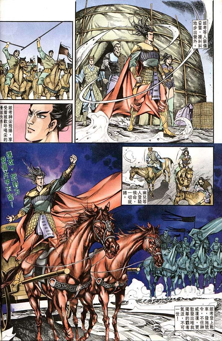 第142回