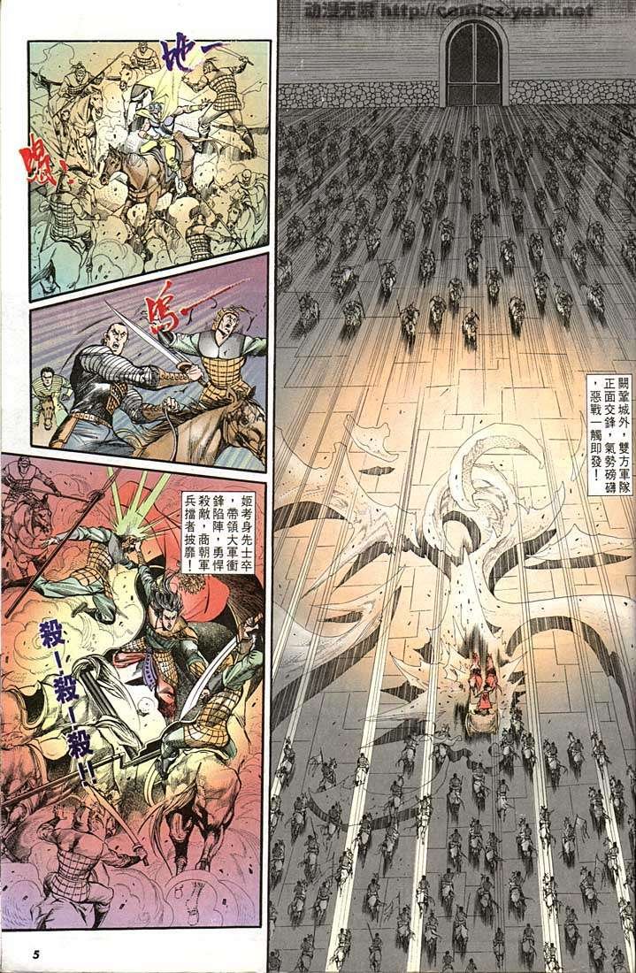 第142回
