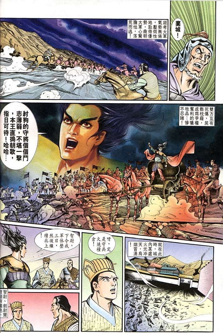 第142回
